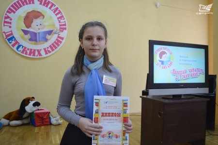Лучший читатель детских книг — Анастасия Рябина!