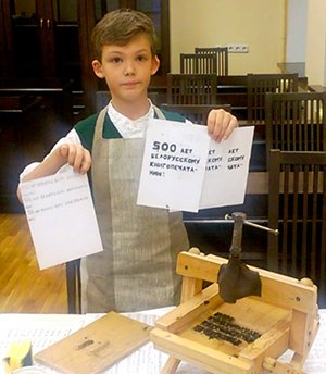 Минский школьник смастерил модель печатного станка времен Скорины