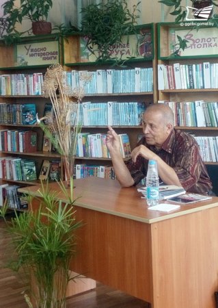 Встреча с писателем Леонидом Муштенко
