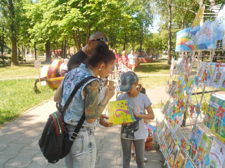 Как отметили Международный день защиты детей в городских библиотеках