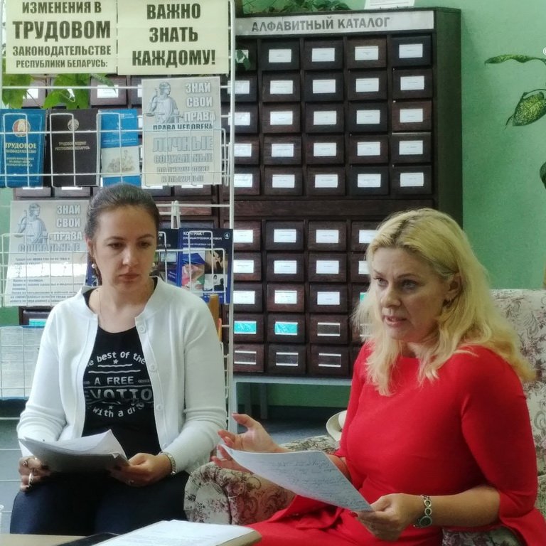 Час правового общения «Изменения в трудовом законодательстве Республики Беларусь»
