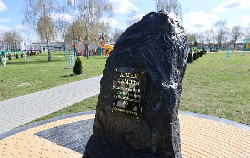 Аллея памяти