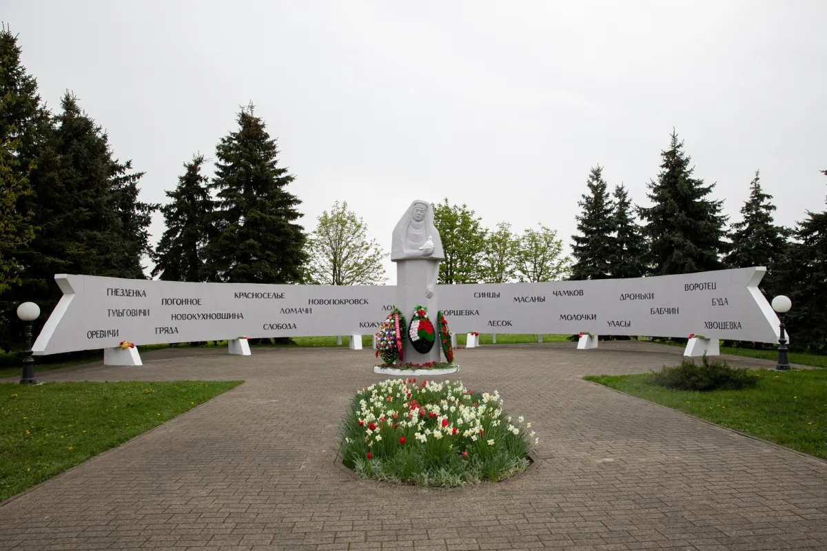 «Памятник Скорби»