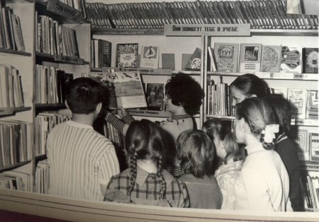 50 лет библиотеке-филиалу №11