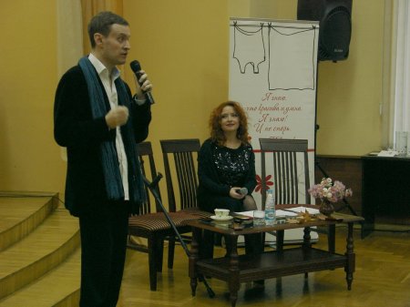 Встреча с Тамарой Лисицкой и Игорем Поляковым