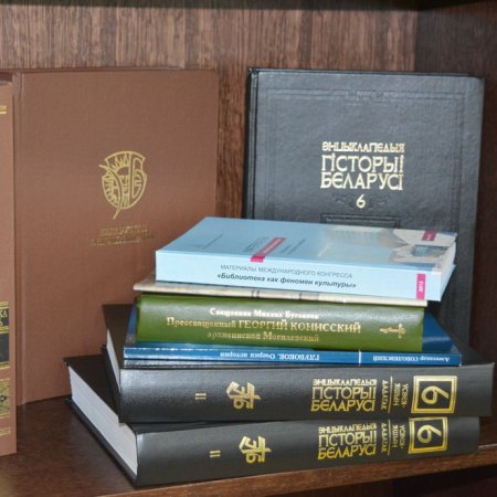 Церемония передачи книг библиотекам ГУ «Сеть публичных библиотек города Гомеля»