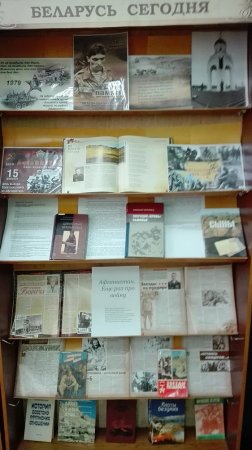 В городских библиотеках прошли мероприятия ко Дню памяти воинов-интернационалистов