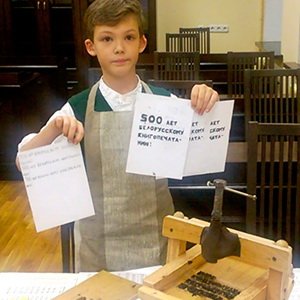 Минский школьник смастерил модель печатного станка времен Скорины