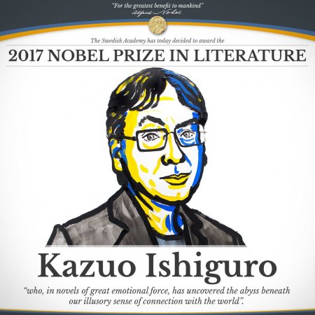 Лауреат Нобелевской премии по литературе 2017 года –  Кадзуо Исигуро