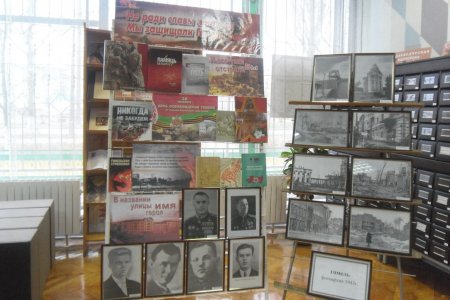 Мероприятия ко Дню освобождения г. Гомеля от немецко-фашистских захватчиков