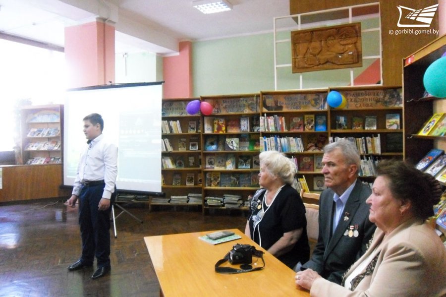22 июня - День всенародной памяти жертв Великой Отечественной войны. «Дети войны» в гостях у читателей библиотек