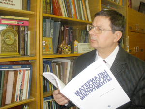 Юрий Михайлович Плескачевский. Автограф юбиляра
