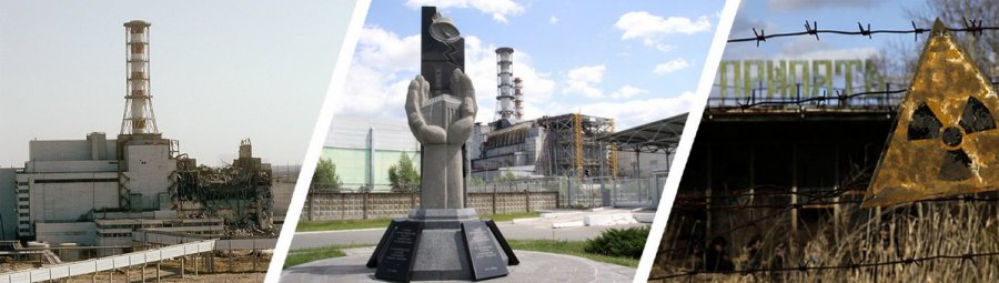 В память о чернобыльской катастрофе