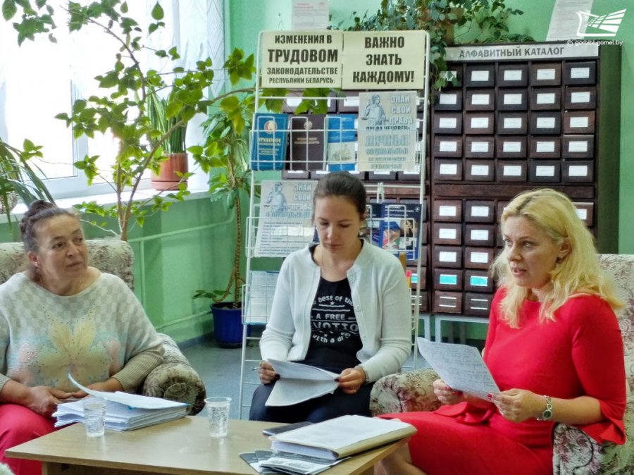 Час правового общения «Изменения в трудовом законодательстве Республики Беларусь»