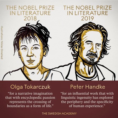 Названы Нобелевские лауреаты по литературе 2018 и 2019