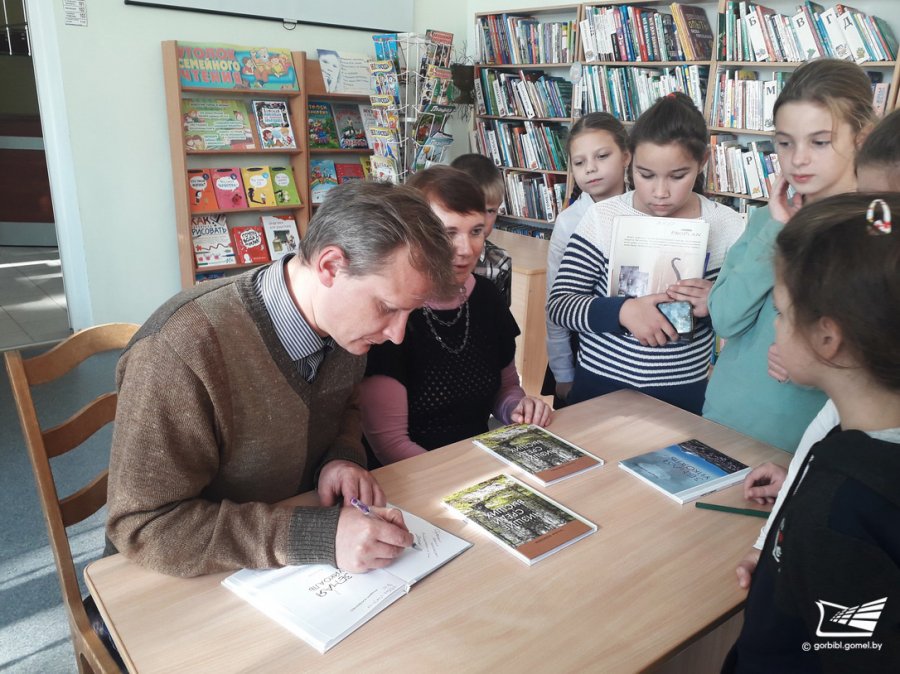Юбилей Кира Булычева и встреча с гомельскими писателями