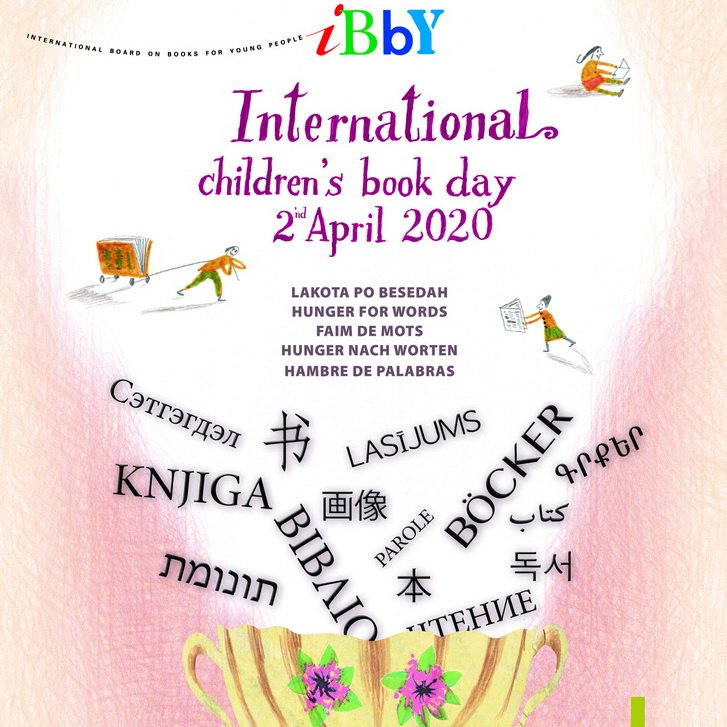Международный день детской книги-2020