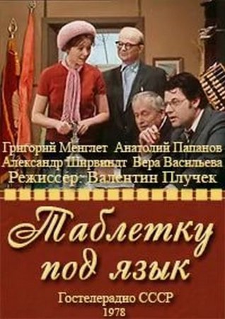 «Человек-театр». К 100-летнему юбилею Андрея Макаёнка