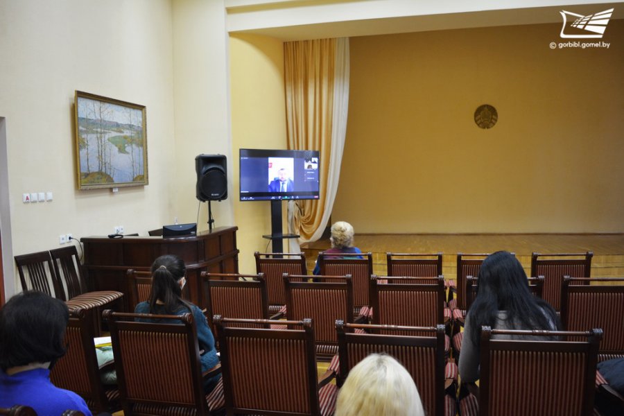 Международный научно-практический онлайн-семинар к 20-летию создания первого ПЦПИ в Республике Беларусь