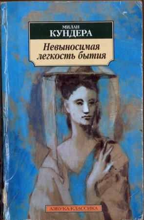 Чтение: личное и публичное. Евдоченко Жанна