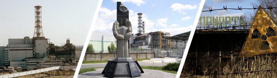 Чернобыль: 35 лет спустя