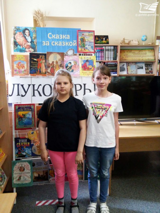 Пушкинский день прошел в городских библиотеках
