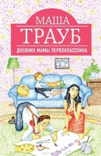 Чтение: личное и публичное. Лилия Кравцова