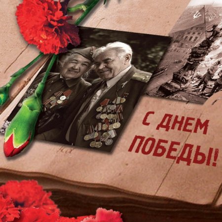 Дорогами Великой Отечественной войны