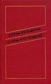 Чтение: личное и публичное. Виктория Жевнова