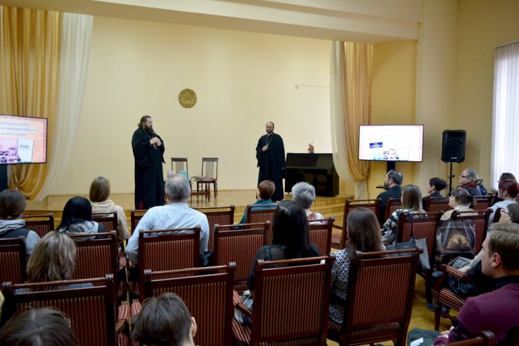 Презентация изданий Церковно-исторической комиссии Гомельской епархии