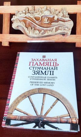 «Продолжая традиции белорусских народных мастеров»