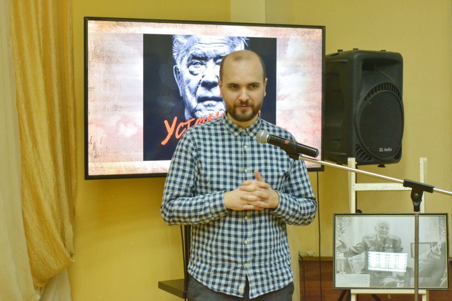 Презентация книги Дмитрия Чернявского «Устами фронтовиков»