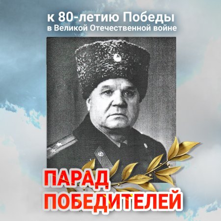 Шакаров Семен Федорович