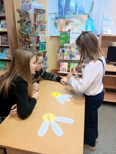 Путешествие по стране Правознайке Путешествие по стране Правознайке