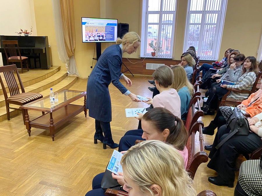 Семинар «Государственные информационно-правовые ресурсы»