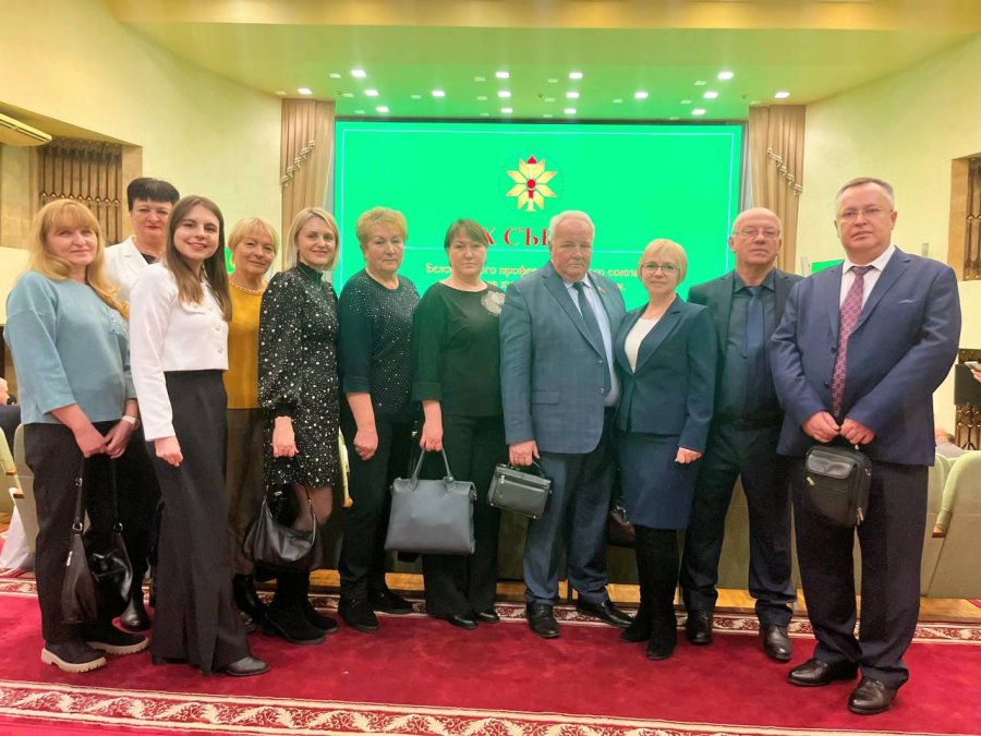 Х Съезд профсоюза работников культуры, информации, спорта и туризма