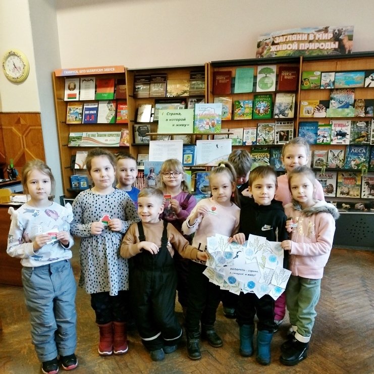 Страна, в которой ты живешь