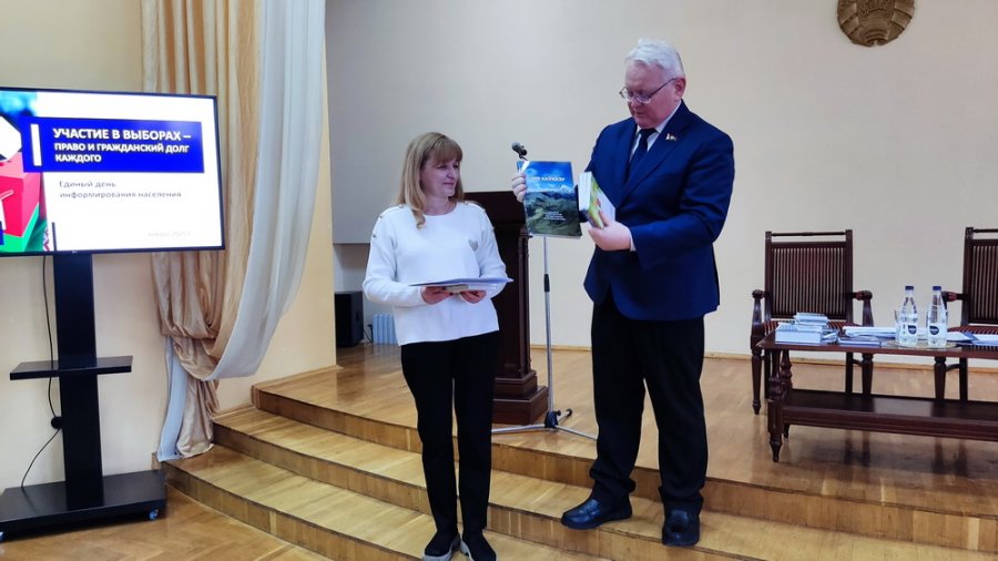 Беларусь – наша гордость