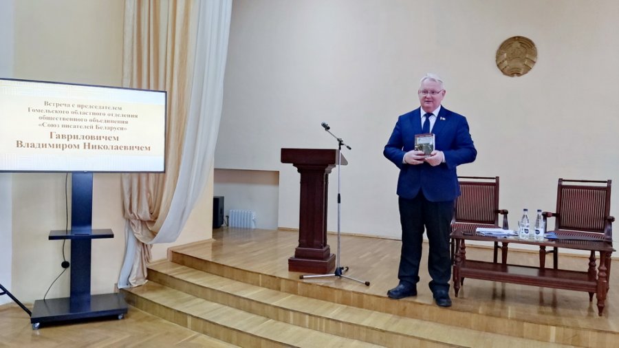 Беларусь – наша гордость