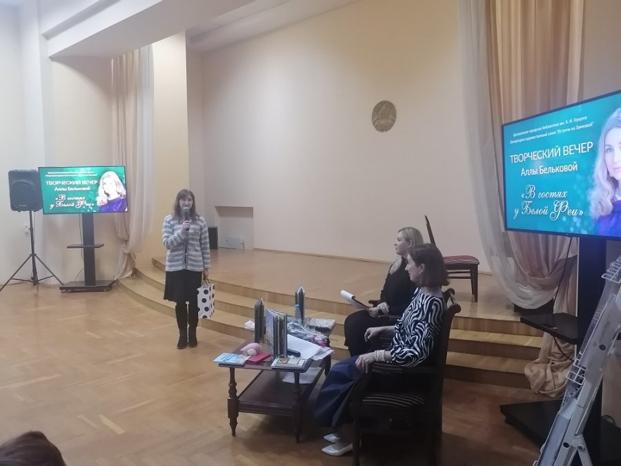 В гостях у Белой Феи