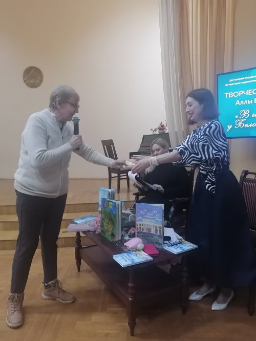 В гостях у Белой Феи