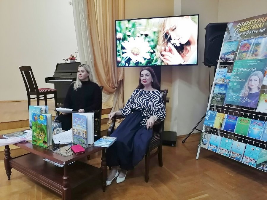 В гостях у Белой Феи