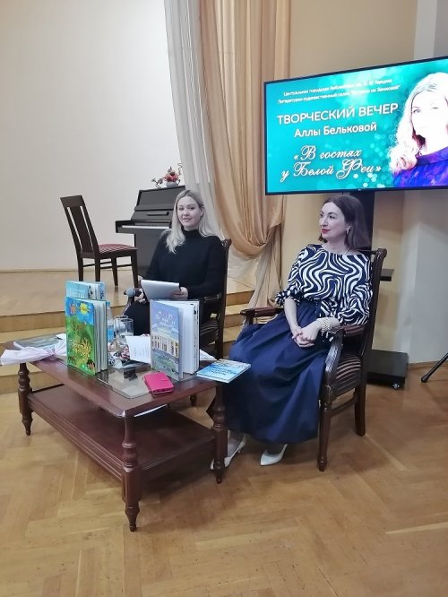 В гостях у Белой Феи