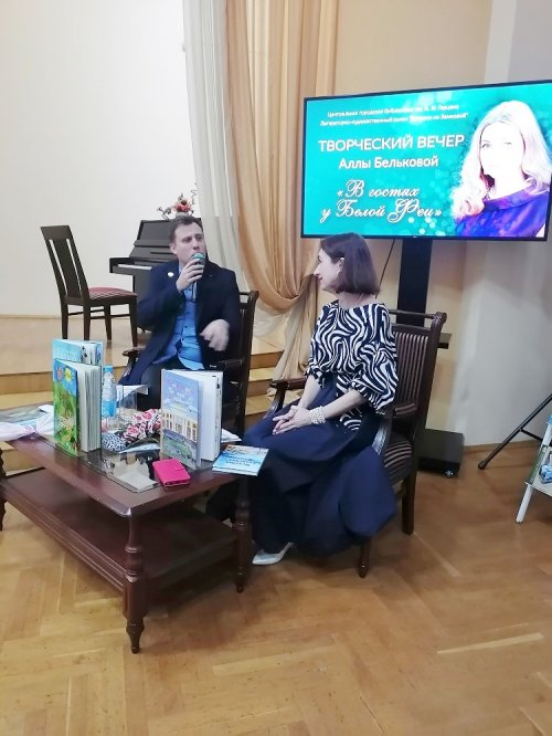 В гостях у Белой Феи