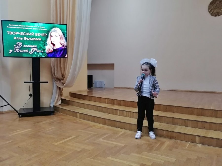 В гостях у Белой Феи