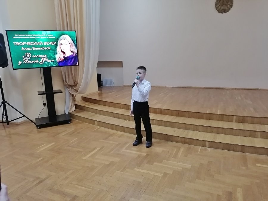 В гостях у Белой Феи