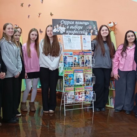 В поисках своего призвания