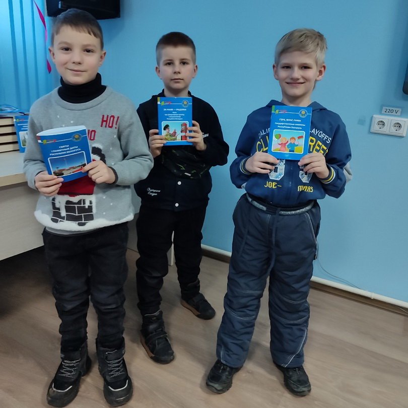 «Беларусь моя, страна родная»