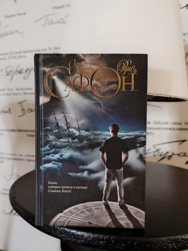 Сегодня я читаю... Выпуск 13