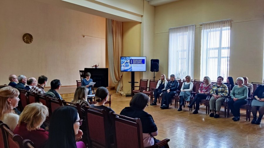 Единый день информирования